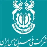 شرکت مس