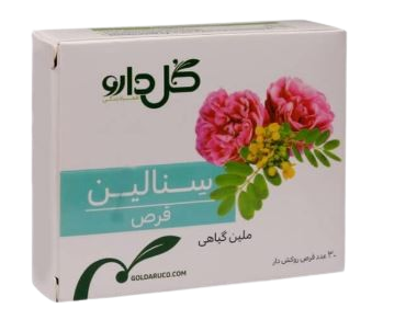 قرص سنالین گل دارو 30 عدد