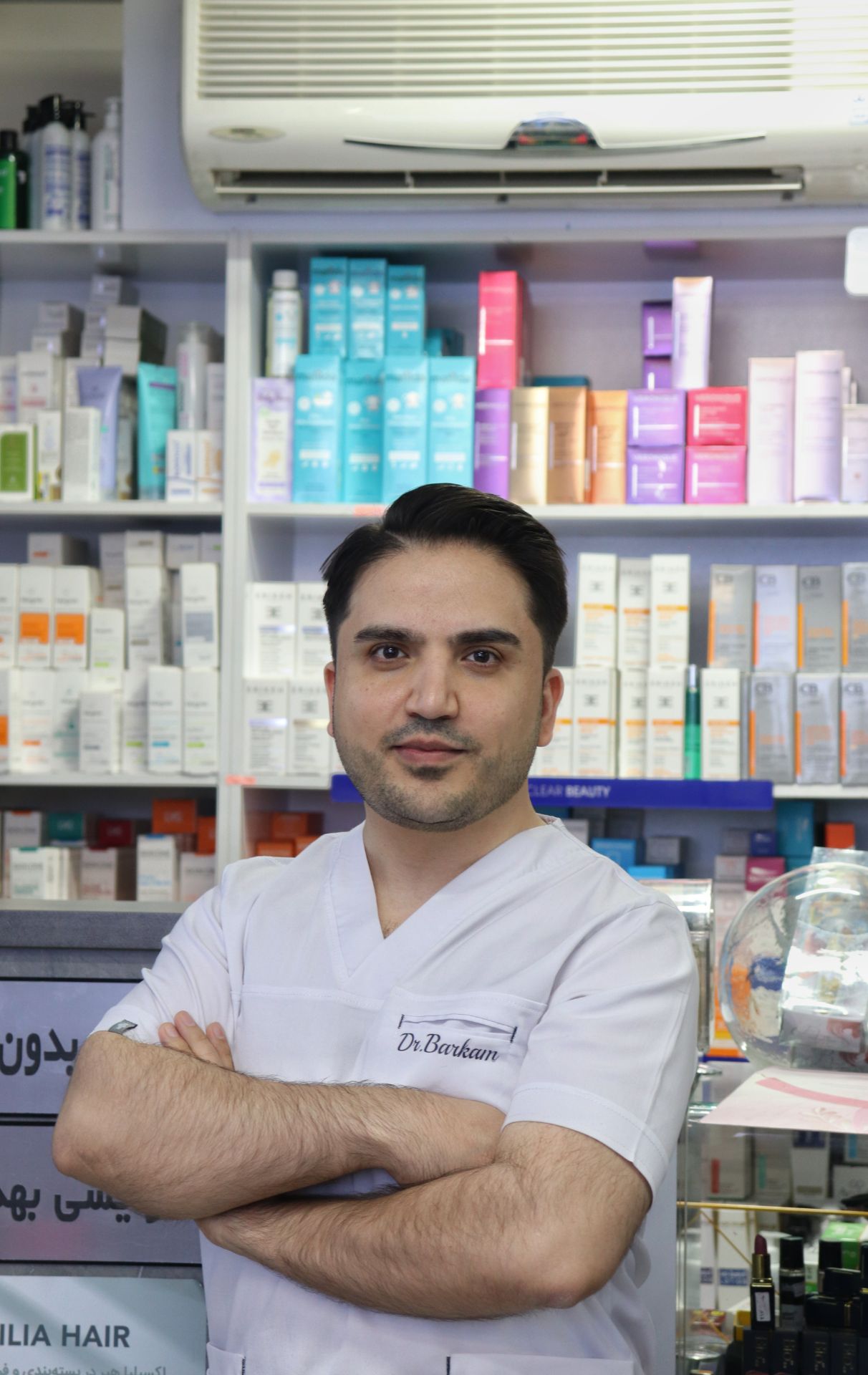 داروخانه دکتر برکم